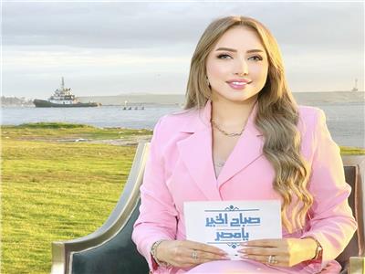 دينا شرف: «صباح الخير يا مصر».. حلم الطفولة الذي تحقق| حوار