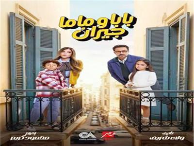 البطولة الأولى والثانية.. الحصان الرابح في دراما رمضان 2026