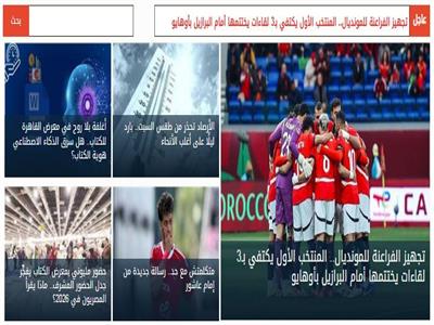 صورة موضوعية