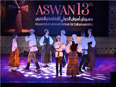 مهرجان أسوان الدولي للفنون الشعبية