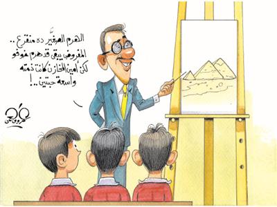 كاريكاتير