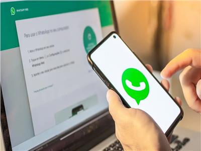 ميزة طال انتظارها l «ميتا» تتيح لمستخدمي «الواتساب ويب» أجراء مكالمة فيديو