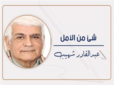 عبدالقادر شهيب