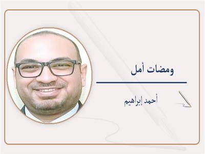    جنود الحرمين