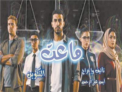 «ماعت» فى الإذاعة بأبطال من الذكاء الاصطناعى
