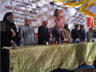 إنهاء خصومة ثأرية بسوهاج