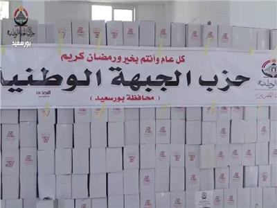 مبادرات رمضان من الجب