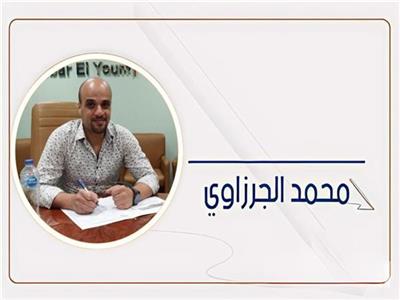 محمد الجرزاوي يكتب: محمد رمضان بين البيت الأبيض وفيلم «أسد»