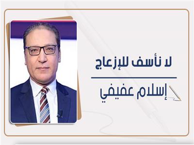 إسلام عفيفى يكتب: إيران والخيارات الصعبة