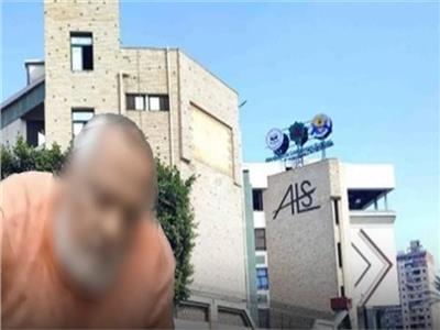مدرسة الإسكندرية للغات