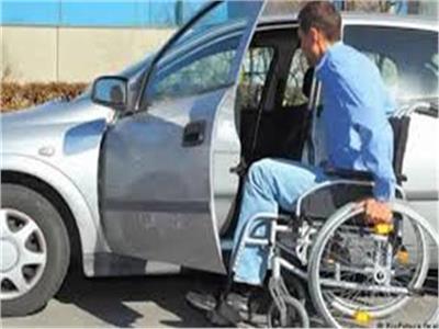 صورة أرشيفية -سيارات ذوي الإعاقة