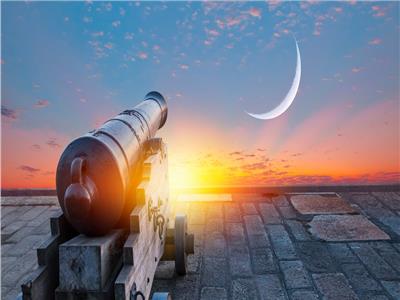 مدفع رمضان