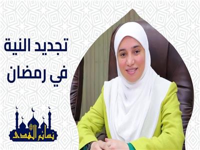 نسائم الهدى.. تجديد النية في رمضان| فيديو 