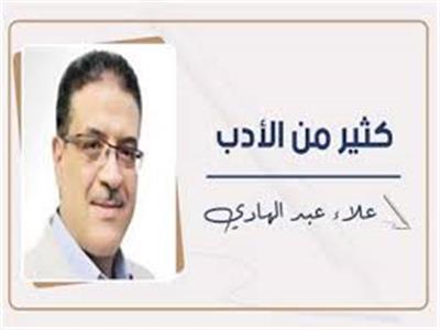 أكاذيب هاكابى