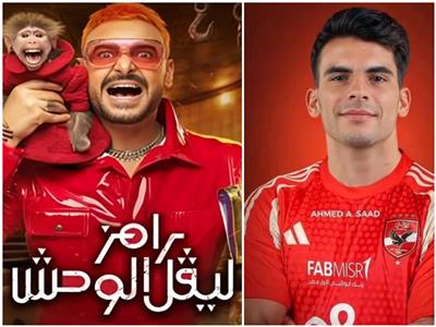 رامز جلال وزيزو 