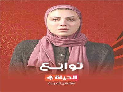  ريهام حجاج فى مسلسل «توابع»