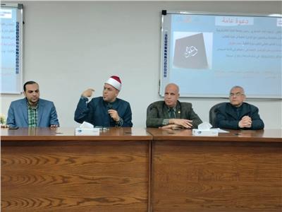 أوقاف المنوفية تنظم ندوة دينية بجامعة الدلتا التكنولوجية بمبادرة صحح مفاهيمهك