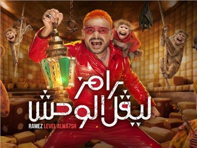 الفنان رامز جلال