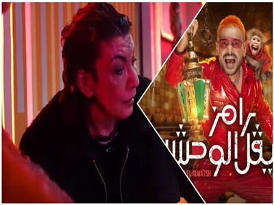 رامز جلال وسماح أنور