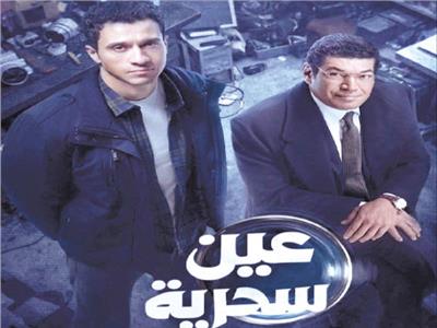 «عين سحرية» كاميرا المراقبة بين العدالة الزائفة والابتزاز 