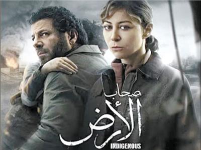 «صحاب الأرض» شهادة حية على الصمود فى مواجهة حرب الإبادة
