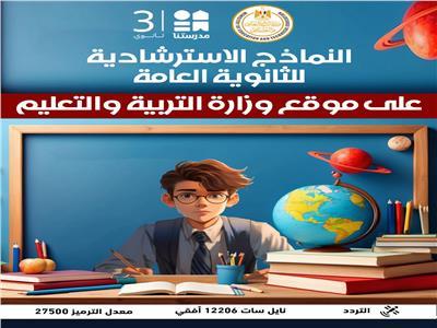 موضوعية