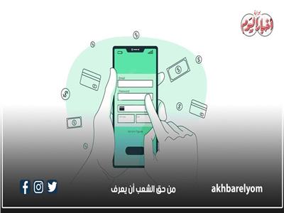 طرق فتح حسابات مصرفية بإجراءات بسيطة| انفوجراف