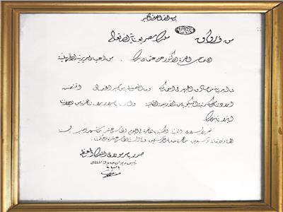 د. على عتمان الأب الروحى لجامعة المنصورة