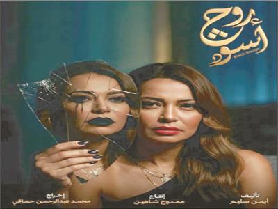 داليا مصطفى