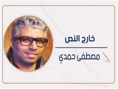     ضحك خالٍ من الابتذال