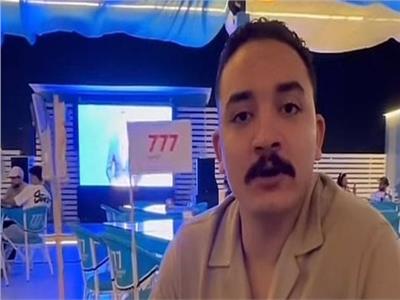 مداهم