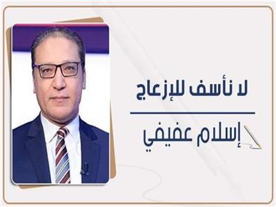 إسلام عفيفى  يكتب: السيناتور الأمريكي.. والفخ استراتيجي