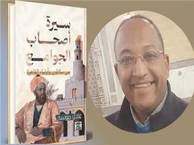       الجوامع تحكى سيرة القاهرة