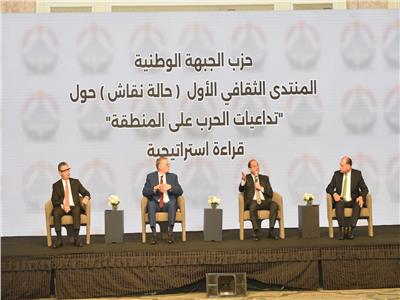 وزير المالية خلال كلمته فى حزب الجبهة الوطنية