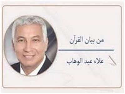 علاء عبدالوهاب