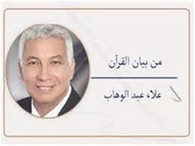 علاء عبدالوهاب