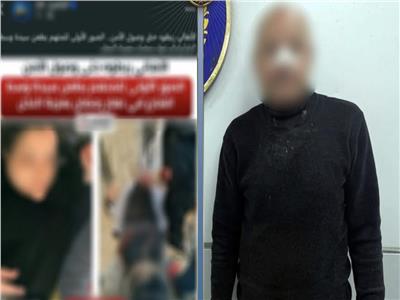 المتهم 