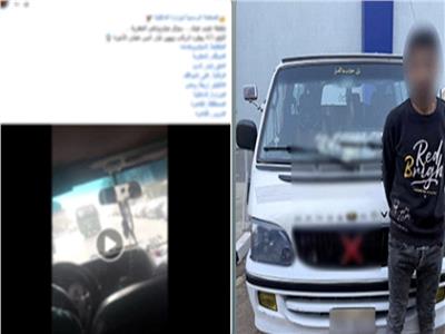 المتهم 