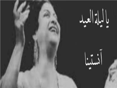  كوكب الشرق