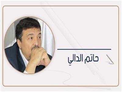 حاتم الدالي 