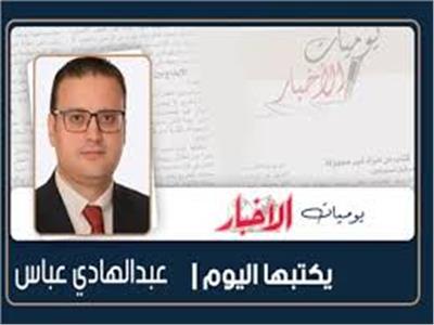     وبحق السر الكامن فيها