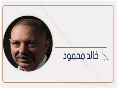 خالد محمود