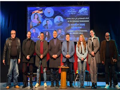 «فصيح» و«شاتو» يشعلان ندوة الذكاء الاصطناعي و دراما رمضان بساقية الصاوي