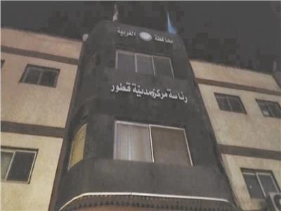 رئاسة مركز ومدينة قطور