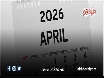 أيام العمل عن بُعد للموظفين