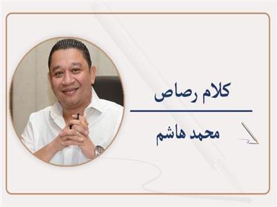 محمد هاشم