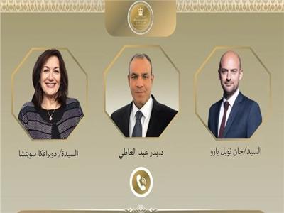 وزير الخارجية ونظيره الفرنسي و مفوضة الاتحاد الأوروبي للمتوسط