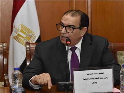 الدكتور أحمد الشعراوي، رئيس لجنة الإسكان والإدارة المحليه