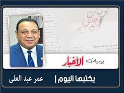           زيارة إلى جبال الرب
