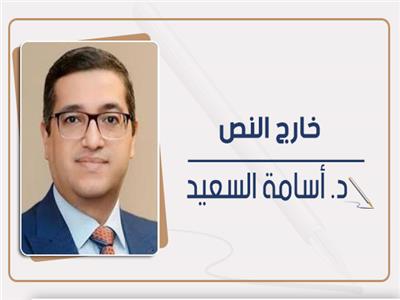 د. أسامة السعيد يكتب: من «التأزيم» إلى «التقزيم» ماذا بعد حرب «الأسابيع الستة»؟!